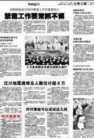 中国批准公约 中国批准公约