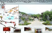 三维全景图 三维全景图