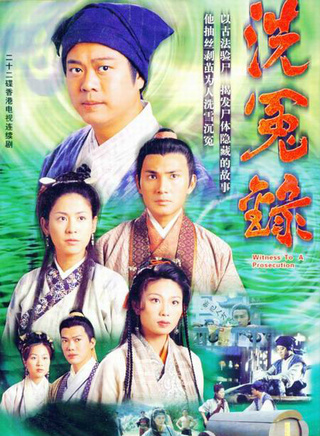 罗莽