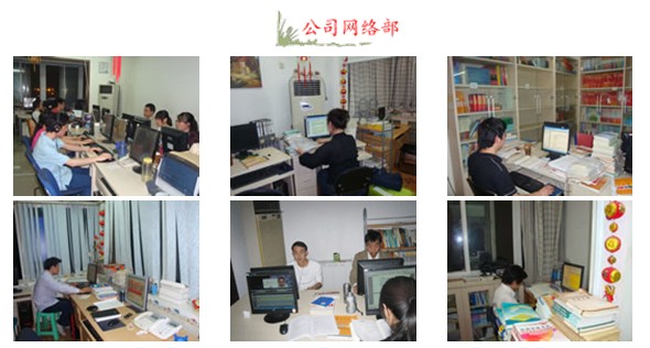 隶属于金圣才文化发展(北京)有限公司 隶属于金圣才文化发展(北京)有限公司