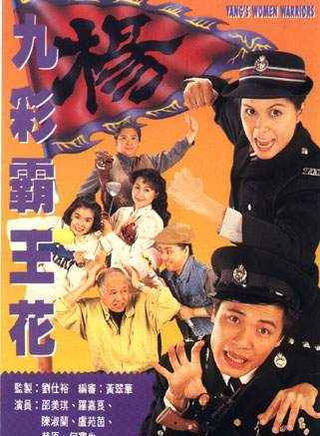 罗嘉良