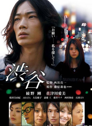 绫野刚
