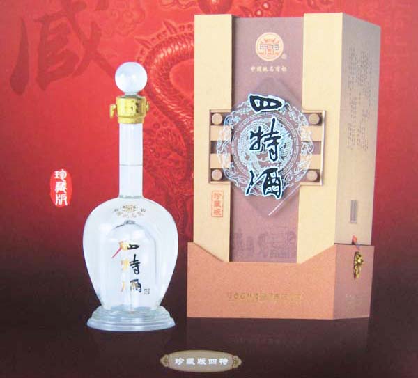 四特酒 四特酒