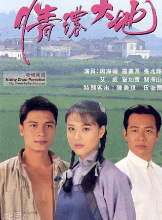 罗嘉良