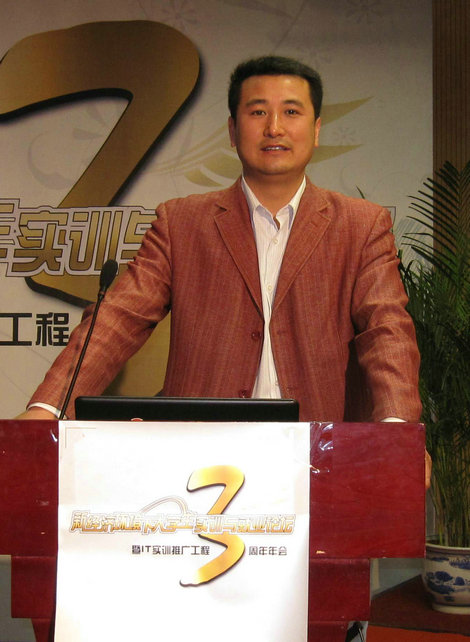 办公室主任 黄永超 办公室主任 黄永超
