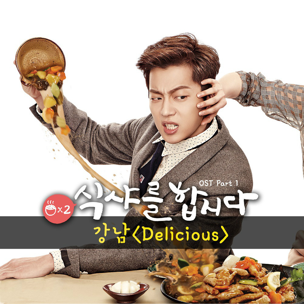 OST Part.1
