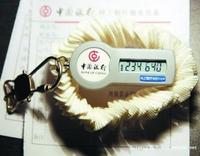 第二代 第二代