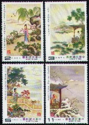 中国古典诗词邮票·宋词 中国古典诗词邮票·宋词