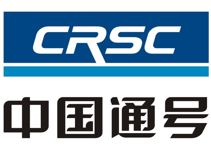 中国铁路通信信号股份有限公司