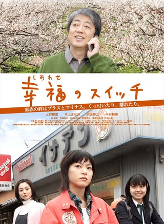 上野树里