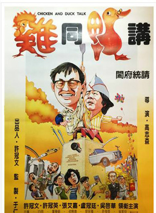 罗冠兰
