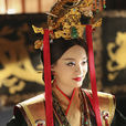 芈月(电视剧《芈月传》女主角)