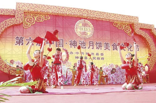 中国·神池月饼美食文化节 中国·神池月饼美食文化节