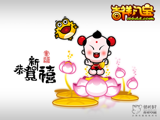 招财童子恭贺新禧 招财童子恭贺新禧