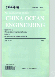 《中国海洋工程(英文版)》 《中国海洋工程(英文版)》