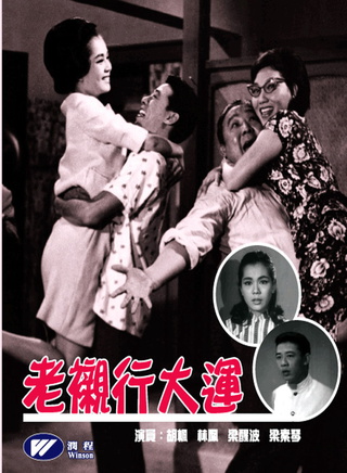 罗兰(香港演员)