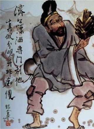 丁力祺