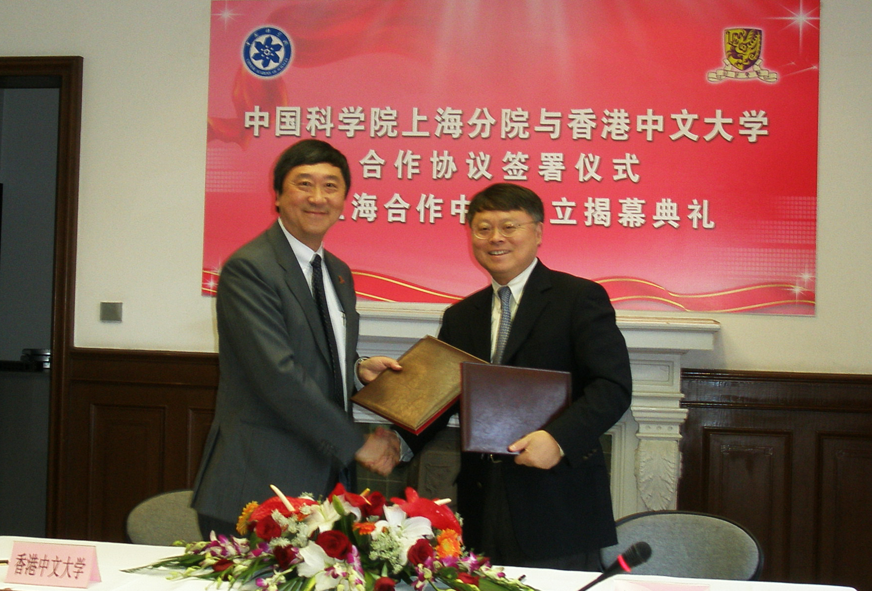 中国科学院上海分院 中国科学院上海分院