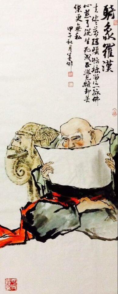 迦理迦