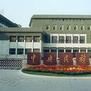 中央民族大学法学院
