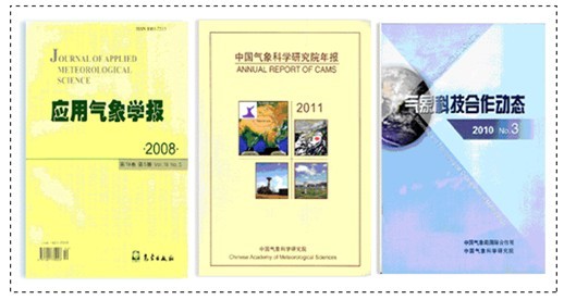 科技期刊 科技期刊