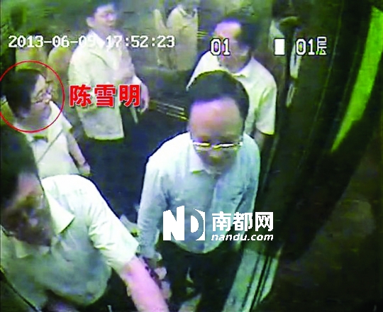上海法官嫖娼门