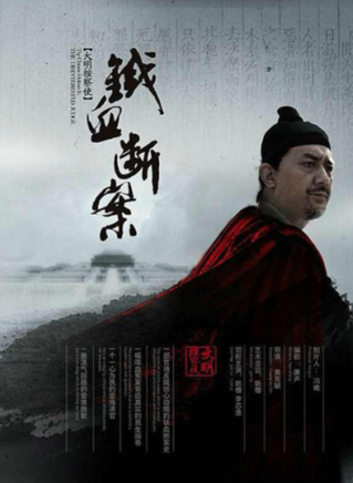 丁勇岱