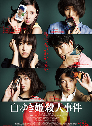 绫野刚
