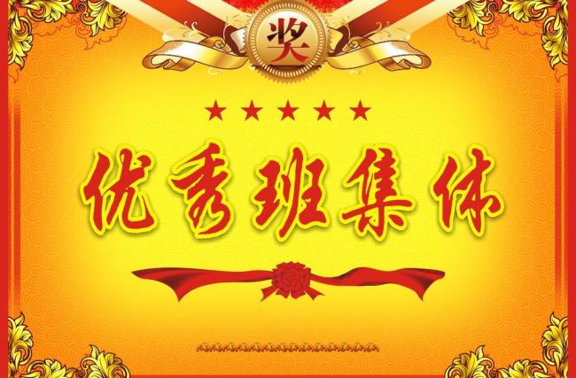 中国棉纺织行业协会 中国棉纺织行业协会