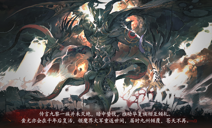 游戏背景 游戏背景