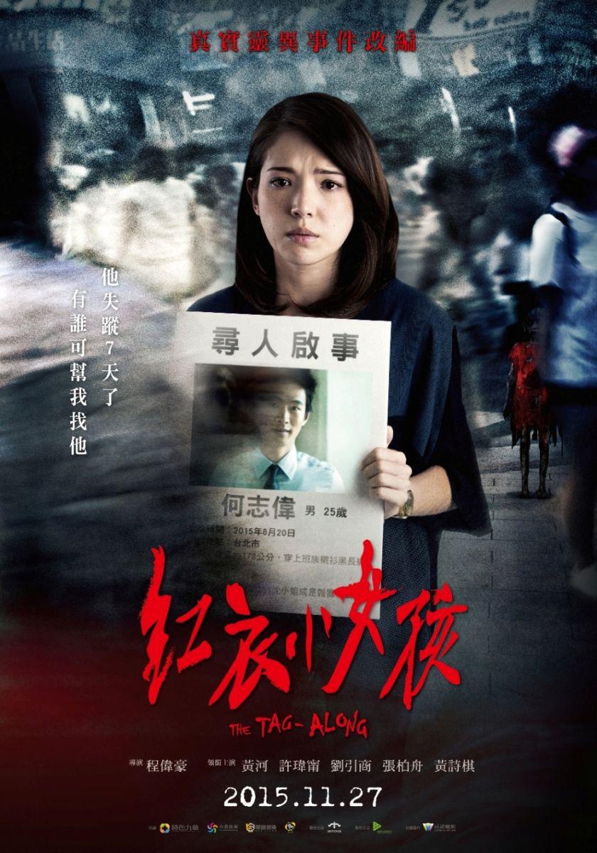 上海番薯影业有限公司