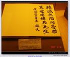 上海宋庆龄故居 上海宋庆龄故居