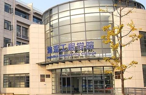 上海海事大学物流工程学院 上海海事大学物流工程学院