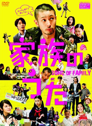 中山裕介