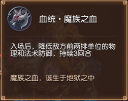 地狱魔狼