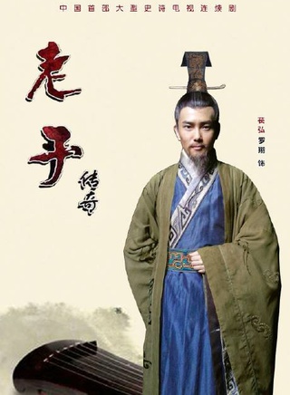 罗翔(中国内地影视男演员、流行乐歌手)