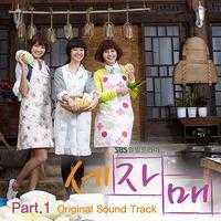 三姐妹(韩国2010年明世彬主演爱情与家庭韩剧) 三姐妹(韩国2010年明世彬主演爱情与家庭韩剧)