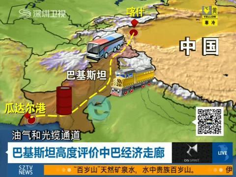 相关报导 相关报导
