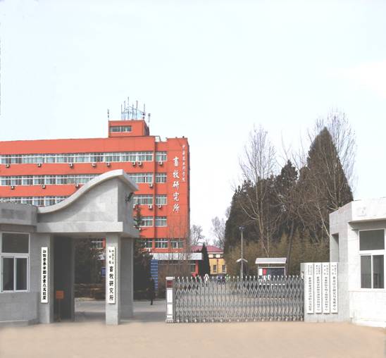中国农业科学院北京畜牧兽医研究所大门 中国农业科学院北京畜牧兽医研究所大门
