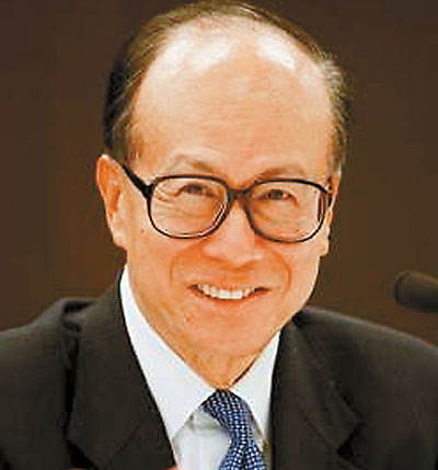 李嘉诚 李嘉诚
