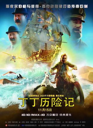丹尼尔·梅斯