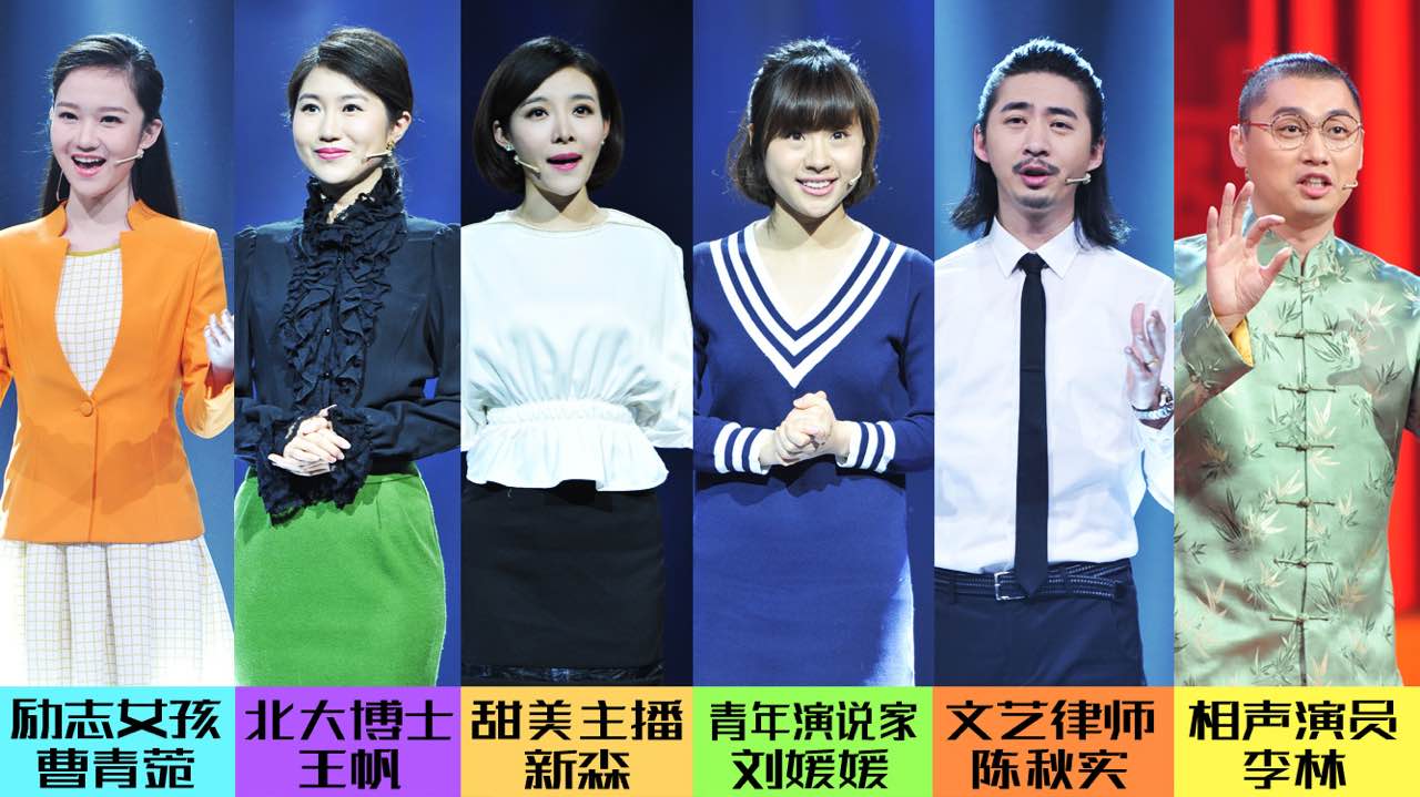 中华好家风 中华好家风