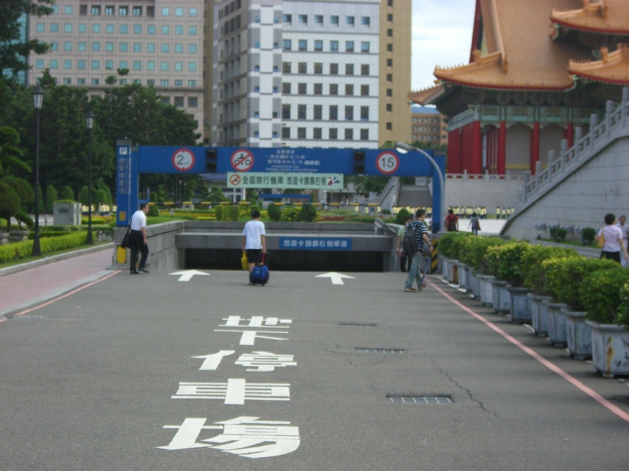 中正纪念堂站