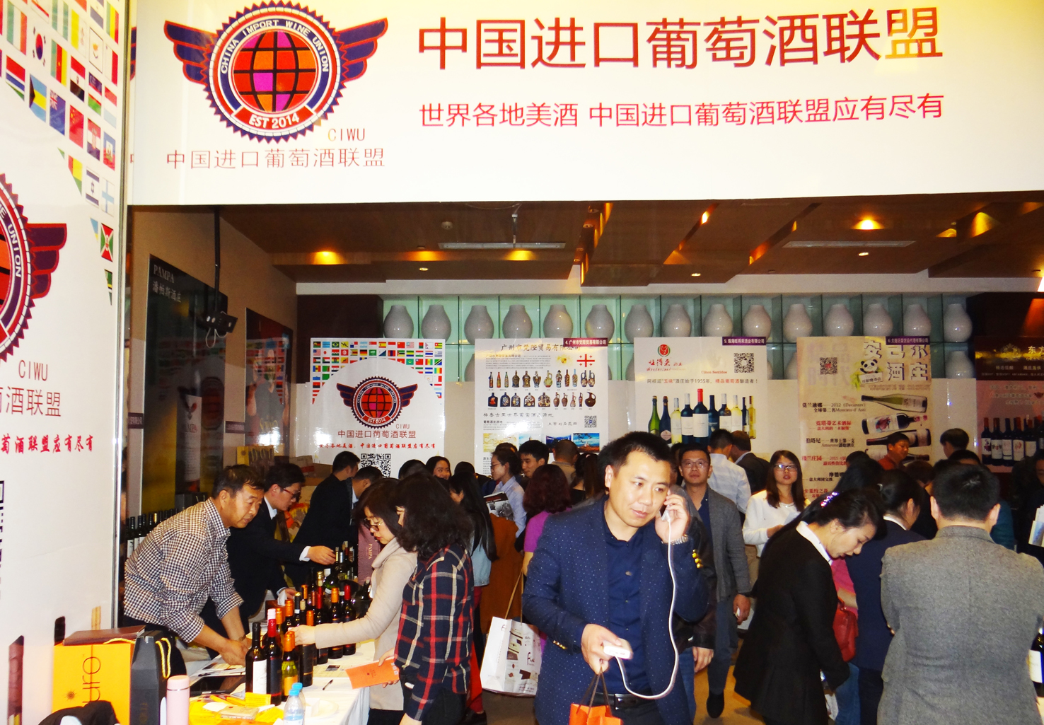 中国进口葡萄酒联盟 中国进口葡萄酒联盟