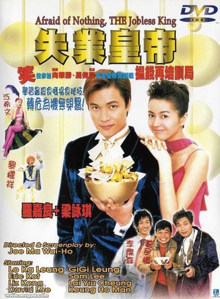 罗嘉良