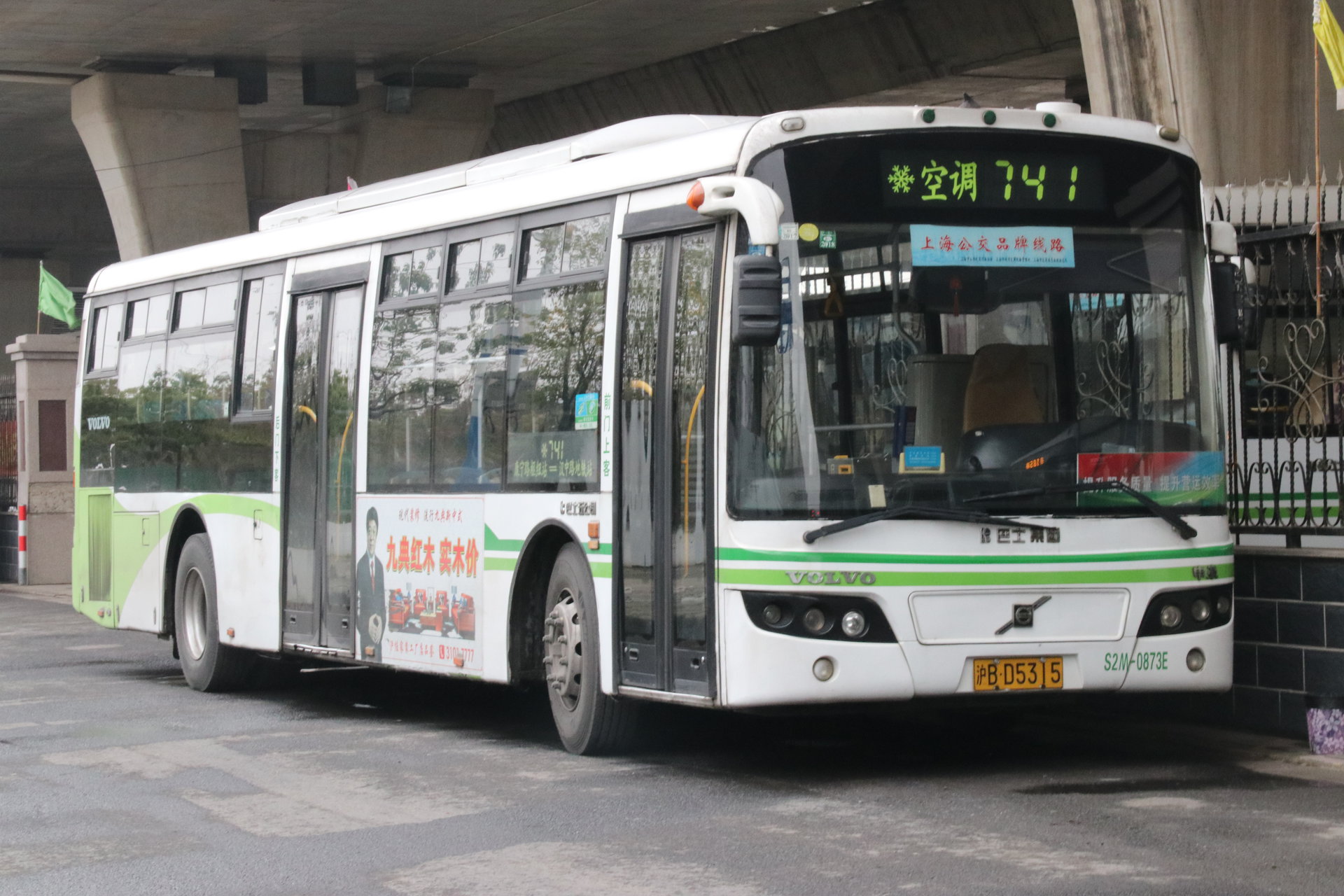 741路配车 741路配车