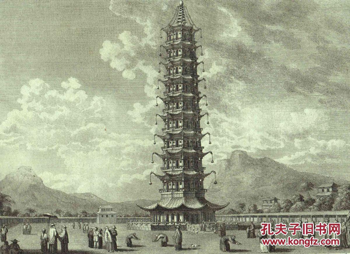 世界中古七大奇蹟 世界中古七大奇蹟