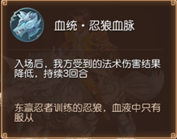 雾隐白狼