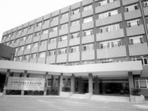 中国科学院自然科学史研究所 中国科学院自然科学史研究所