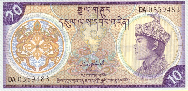 不丹努尔特鲁姆